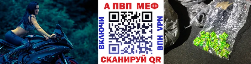 Купить наркотики цена Чебоксары Alpha PVP Меф COCAIN Гашиш Конопля