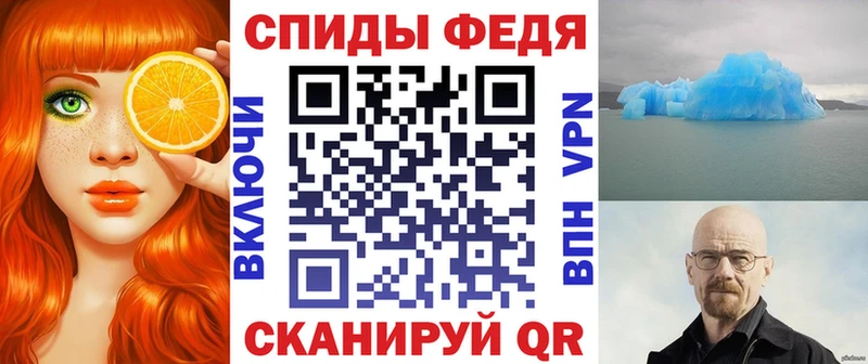 купить закладку Чебоксары АМФ Розовый