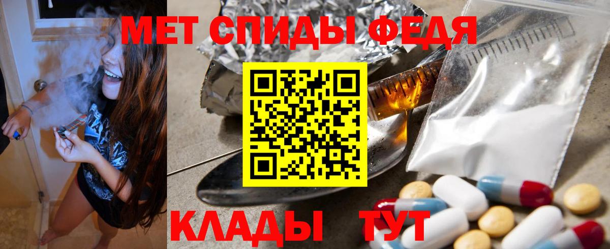 АМФЕТАМИН 98% Чебоксары