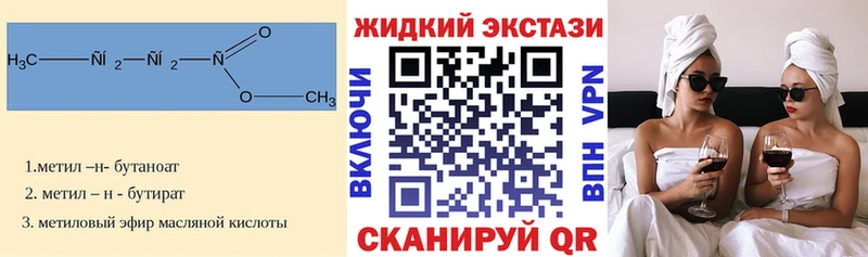 БУТИРАТ 1.4BDO  ссылка на мегу онион  Чебоксары 