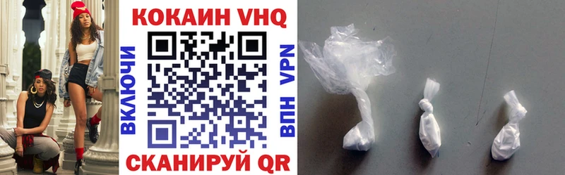 Кокаин FishScale  Чебоксары 