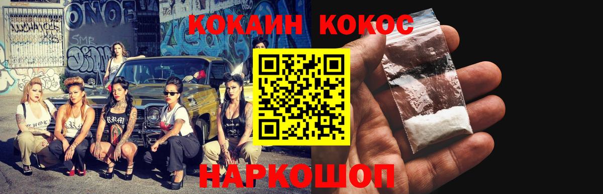 КОКАИН  COCAIN 98%  Cocaine 98%  Вход с VPN  Чебоксары 