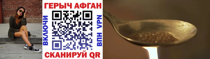 купить   Чебоксары  KRAKEN ссылки  ГЕРОИН VHQ 