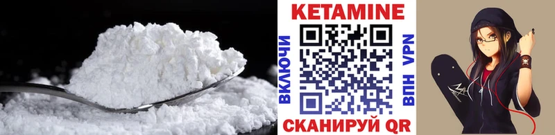 Кетамин ketamine  продажа наркотиков  Чебоксары 