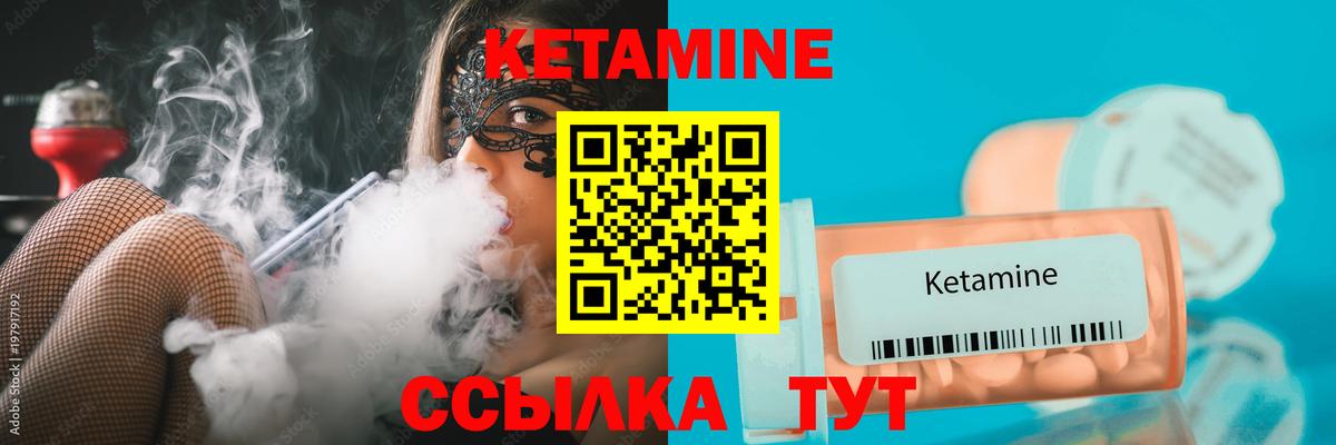 Чебоксары  Кетамин VHQ  Вход с VPN  Кетамин ketamine 