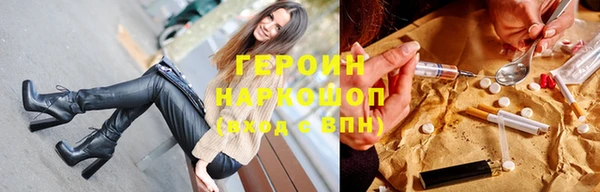 спайс Алексеевка