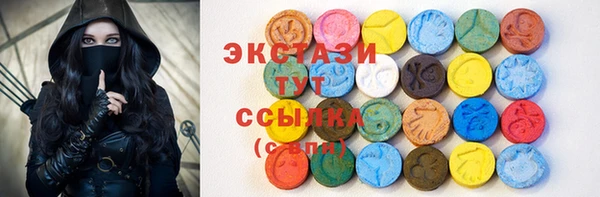 стафф Абаза