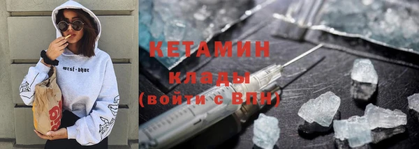 ALPHA PVP Абинск