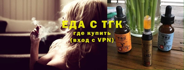 спайс Алексеевка