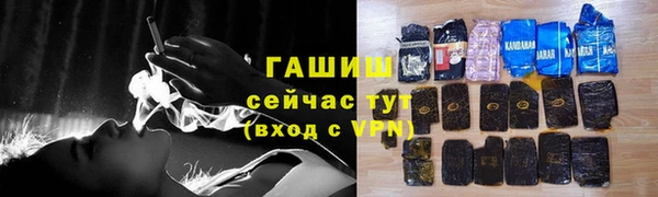 стафф Абаза