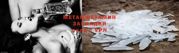 стафф Абаза