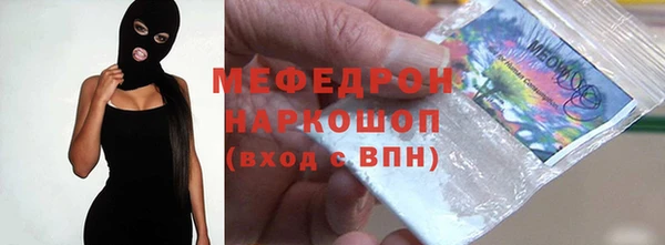 стафф Абаза