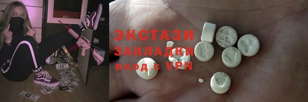 стафф Абаза