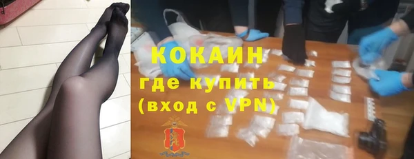 ALPHA PVP Абинск