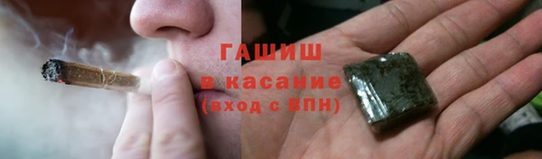 ALPHA PVP Абинск