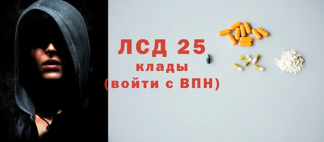 стафф Абаза