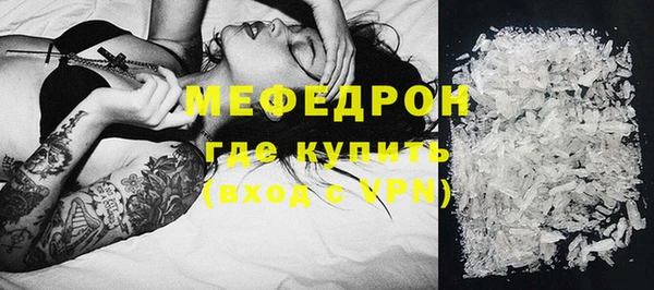 скорость Абдулино