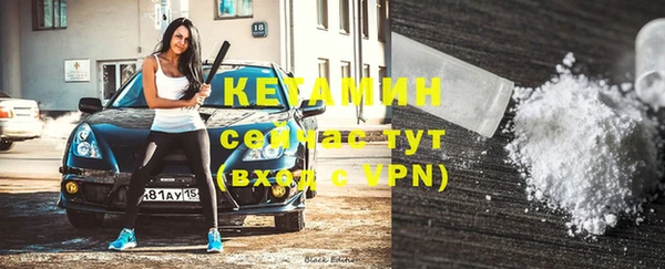 ALPHA PVP Абинск