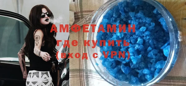 скорость Абдулино
