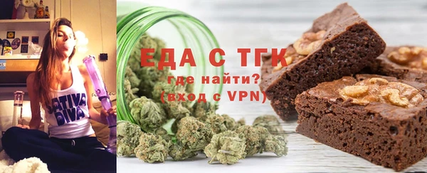 соль ск Новодвинск