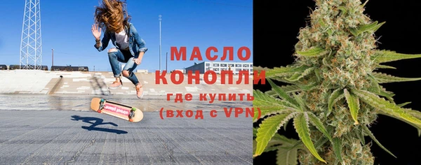 стафф Абаза