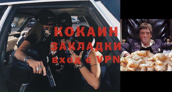 скорость Абдулино