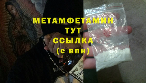 скорость Абдулино