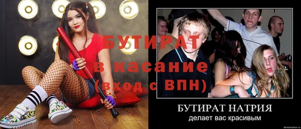 скорость Абдулино