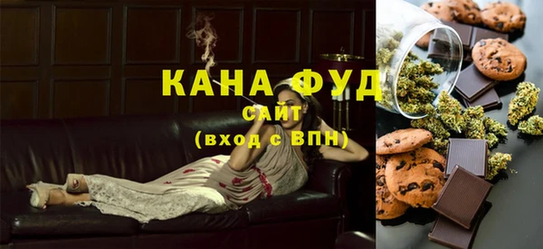 стафф Абаза