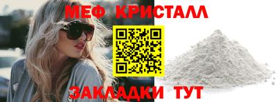 марки nbome Партизанск