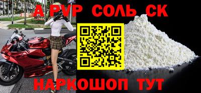 круглые Первоуральск