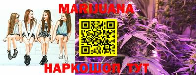 марки nbome Партизанск