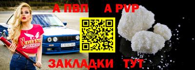 марки nbome Партизанск