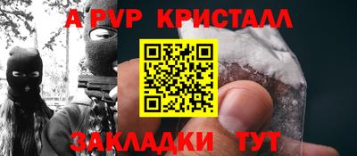 марки nbome Партизанск
