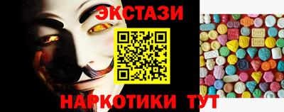 марки nbome Партизанск