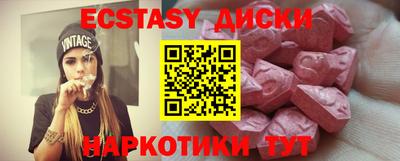 марки nbome Партизанск