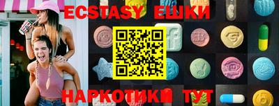 круглые Первоуральск