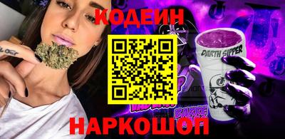 марки nbome Партизанск