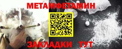 метадон Пенза