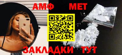 метадон Пенза