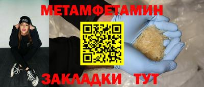 метадон Пенза