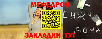 круглые Первоуральск