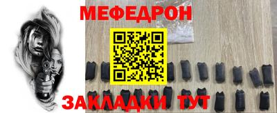 круглые Первоуральск