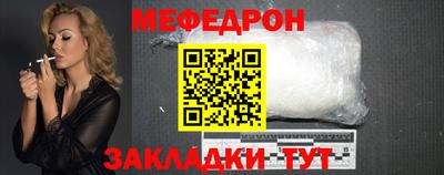 марки nbome Партизанск