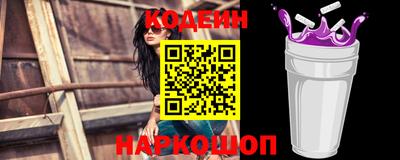 марки nbome Партизанск