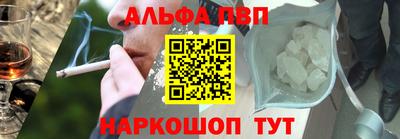 марки nbome Партизанск