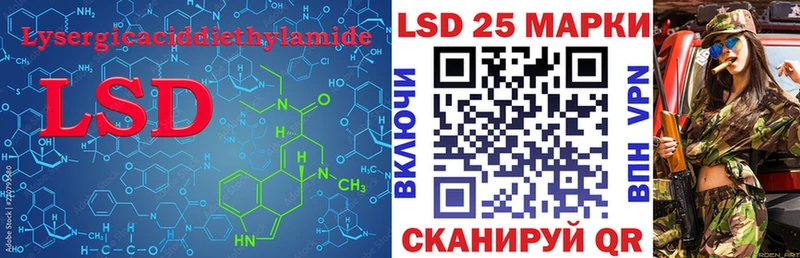 Лсд 25 экстази кислота  Чебоксары 