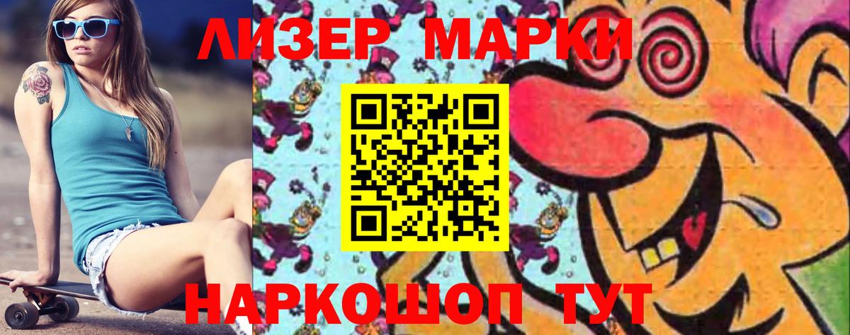 LSD-25 экстази ecstasy  LSD-25 экстази ecstasy  Чебоксары  Вход с VPN 
