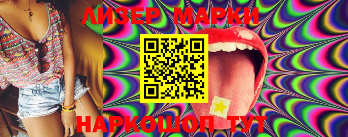 Лсд 25 экстази ecstasy Чебоксары