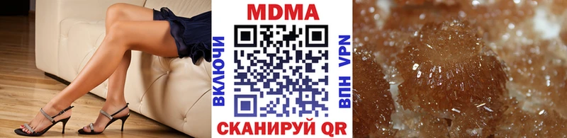 МДМА VHQ  дарнет шоп  Чебоксары 